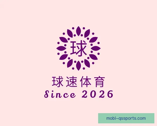 发现球速体育